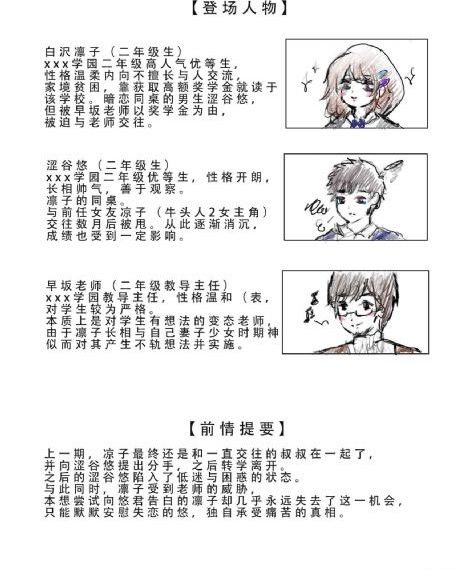 精品亚洲AV成人无码明星换脸-午夜伦理日韩在线观看